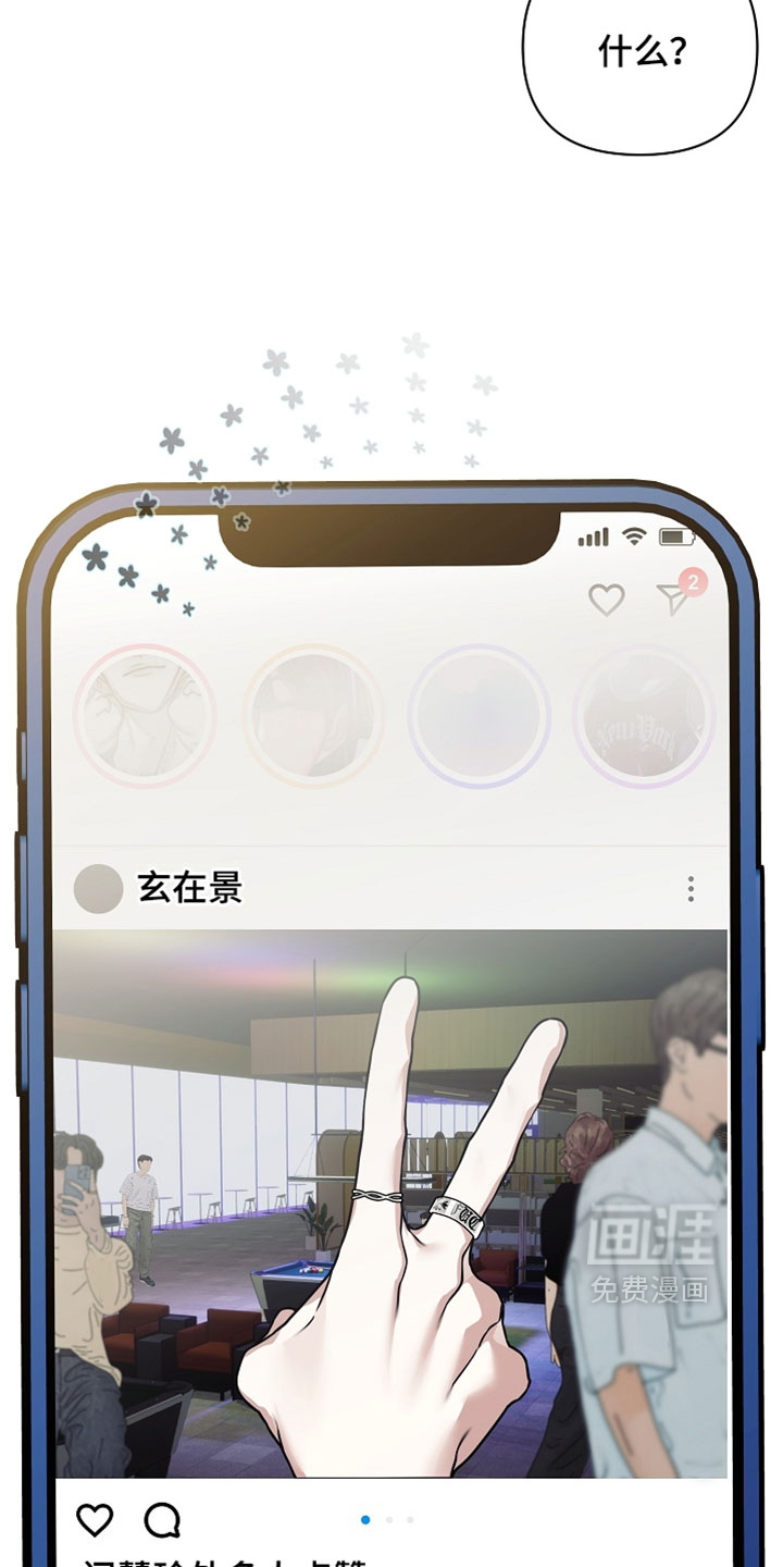 第28话12