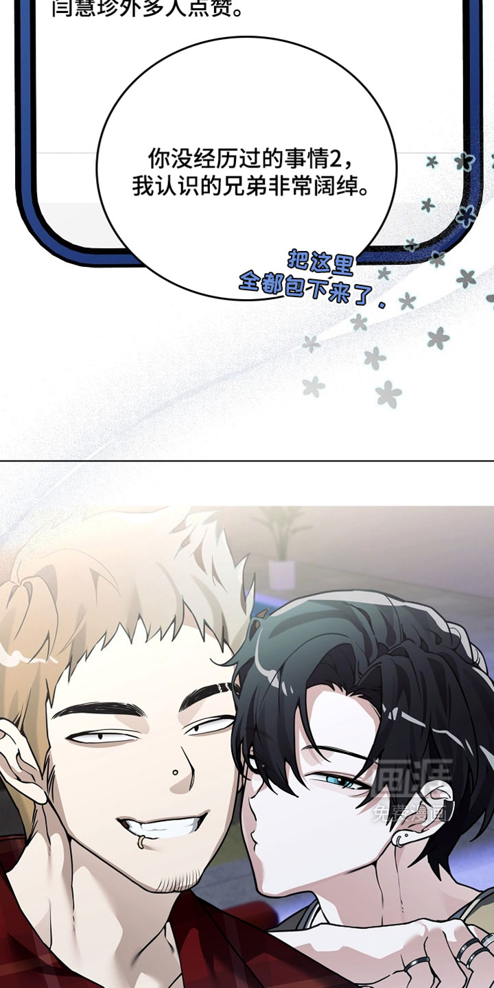 第28话13