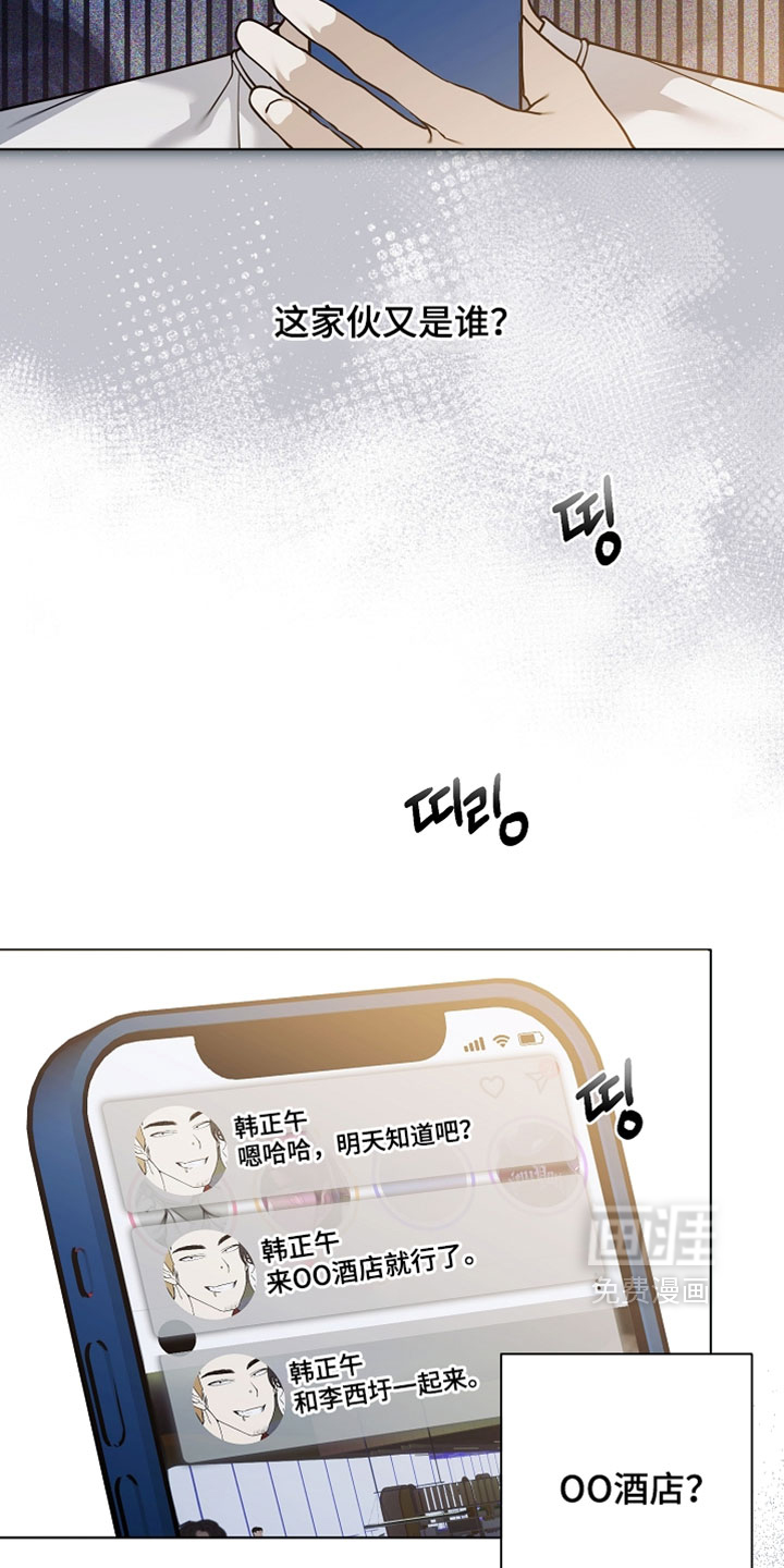 第28话15