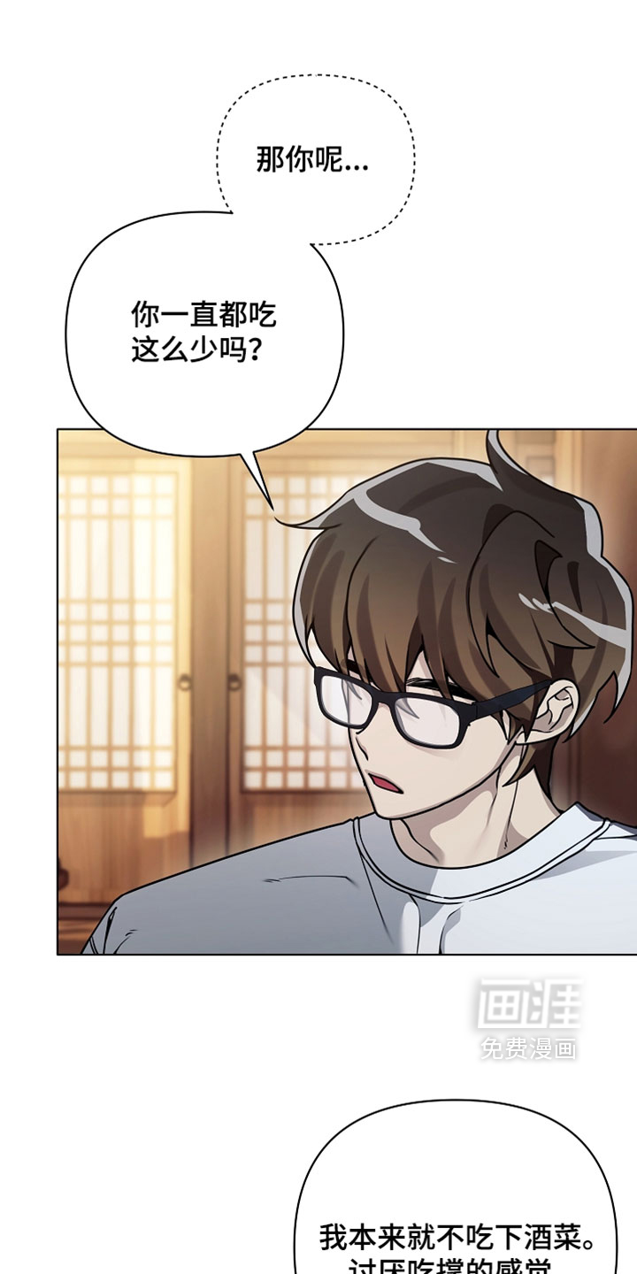 第28话18