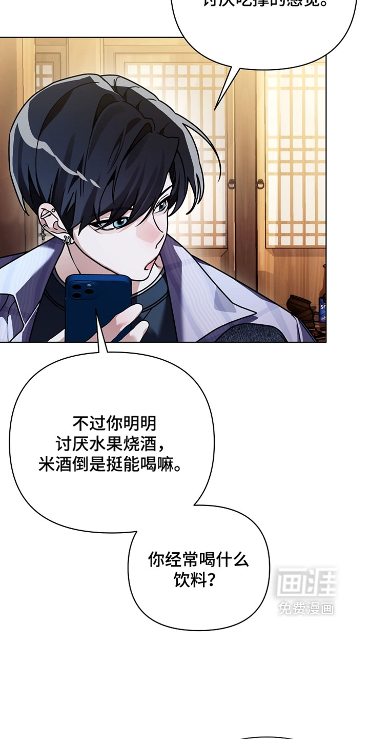 第28话19