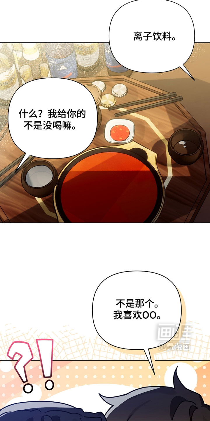 第28话20