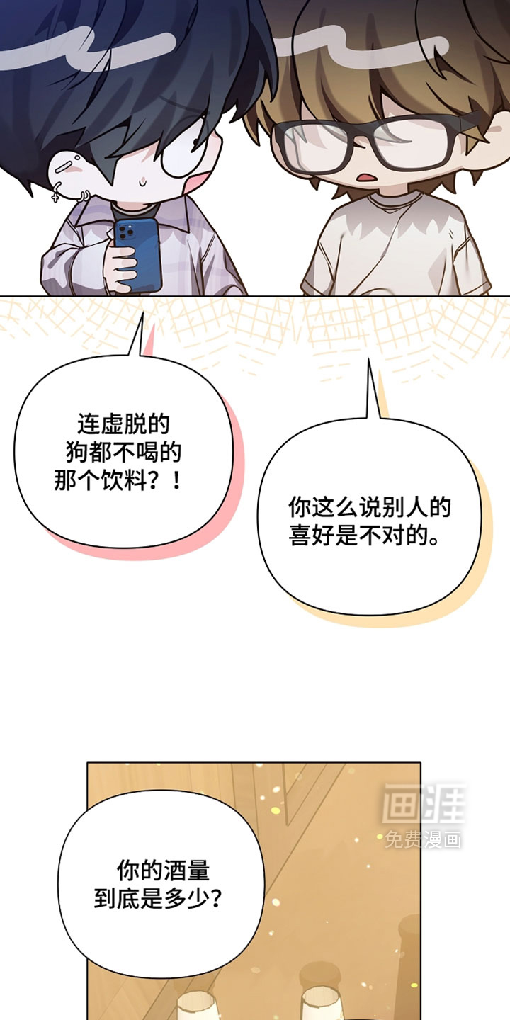 第28话21