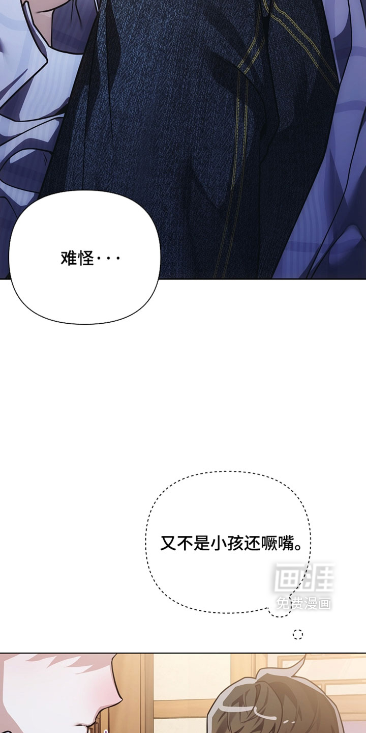第28话24