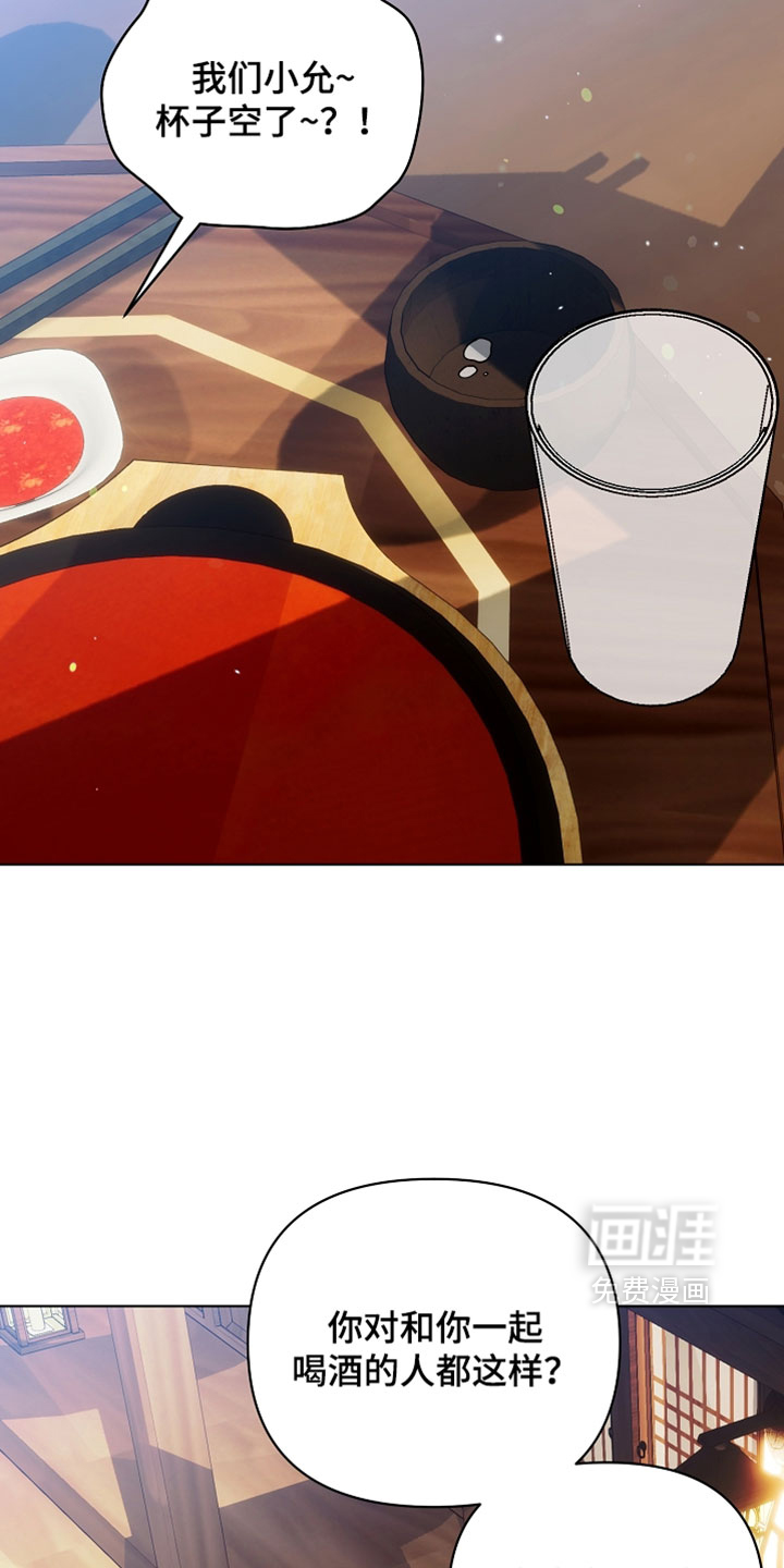 第28话3