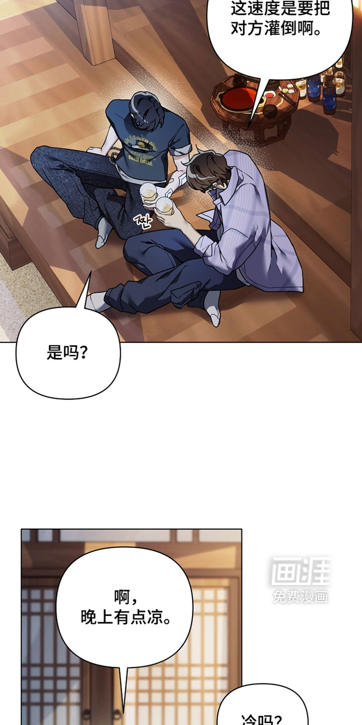 第28话4