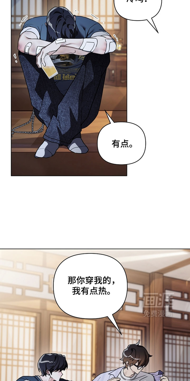 第28话5