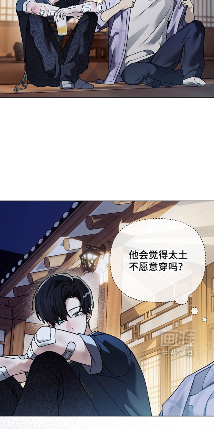 第28话6