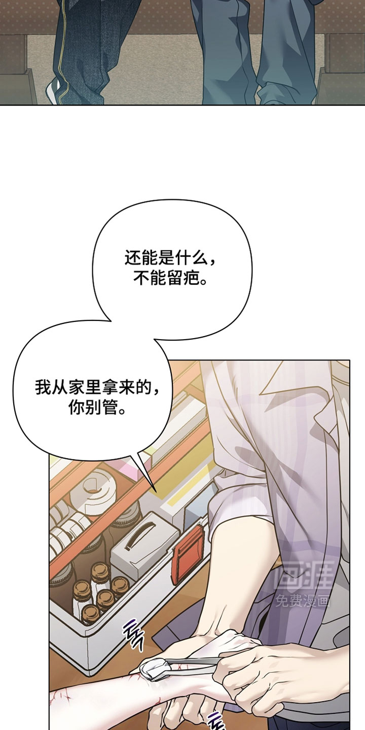 第27话10