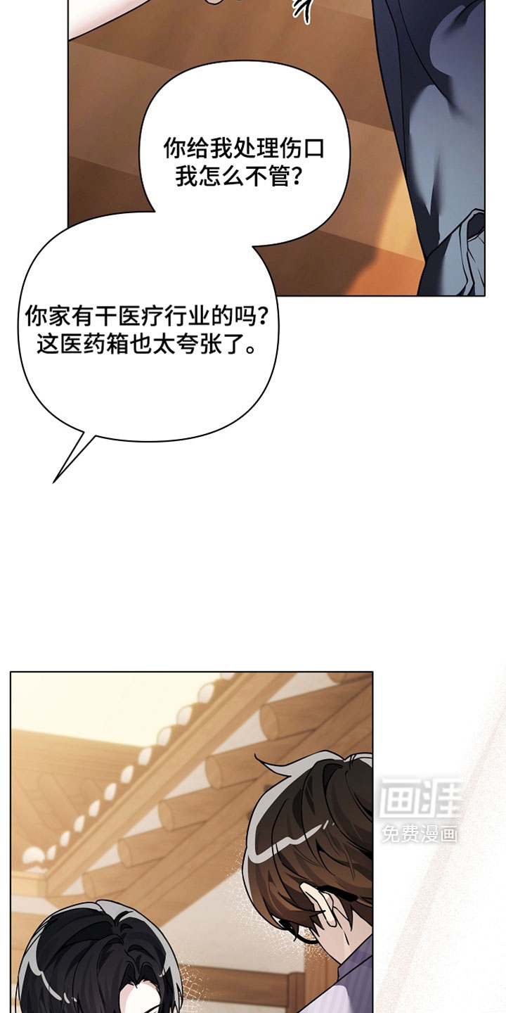 第27话11