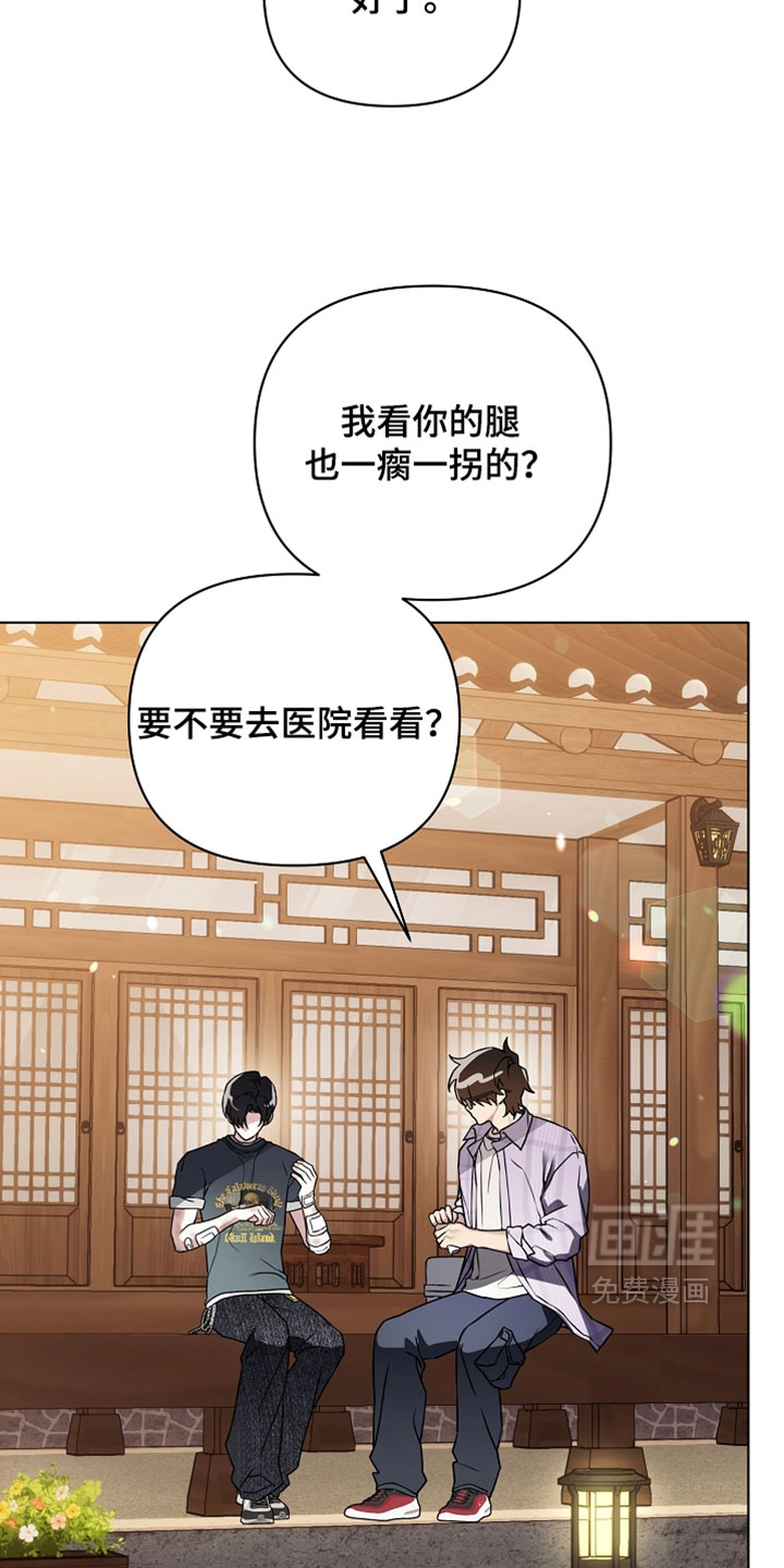 第27话14