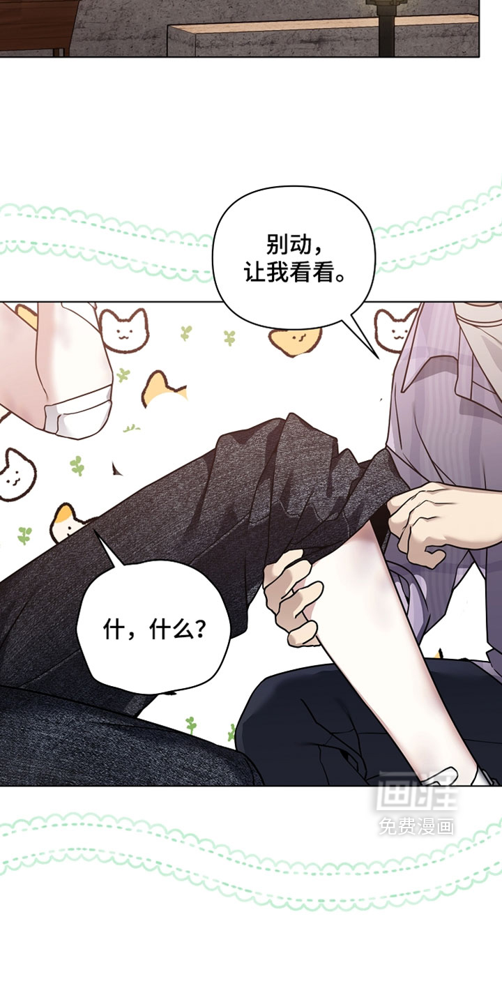 第27话15