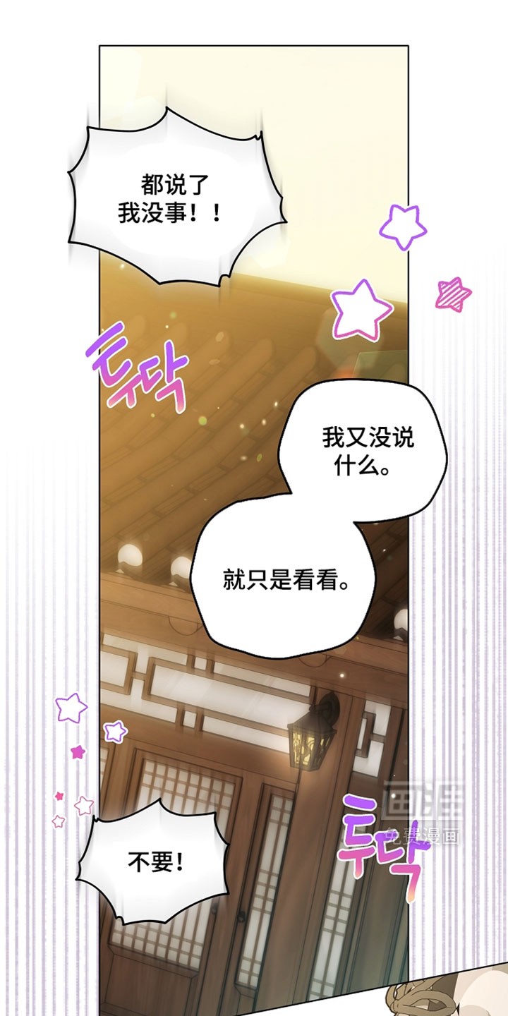 第27话16