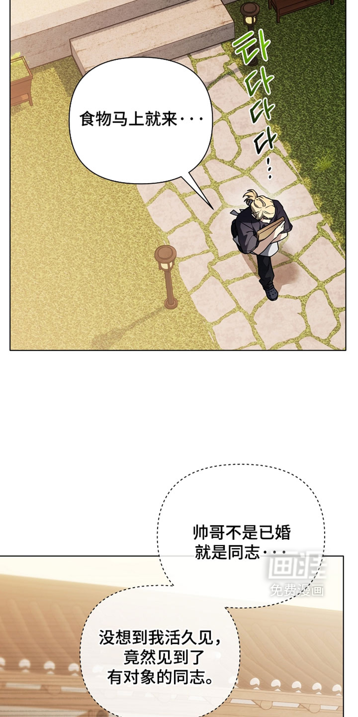 第27话22