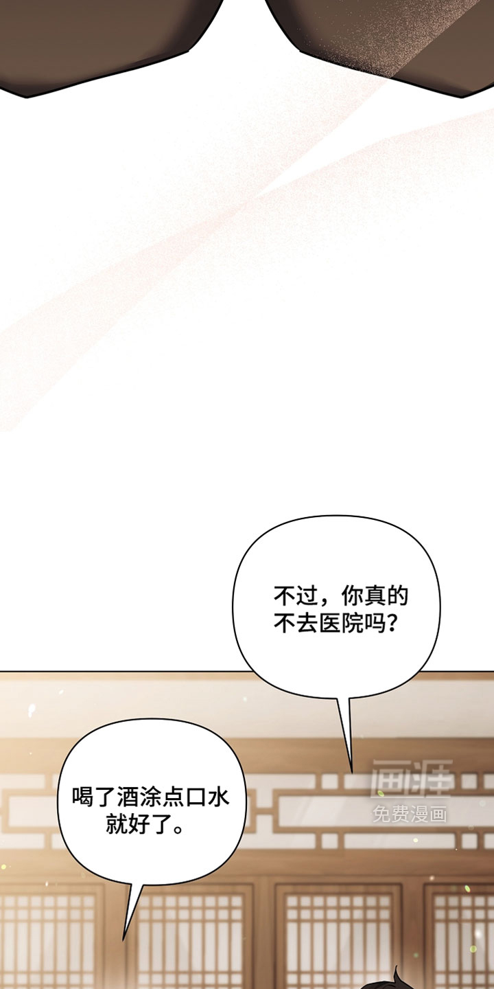 第27话26