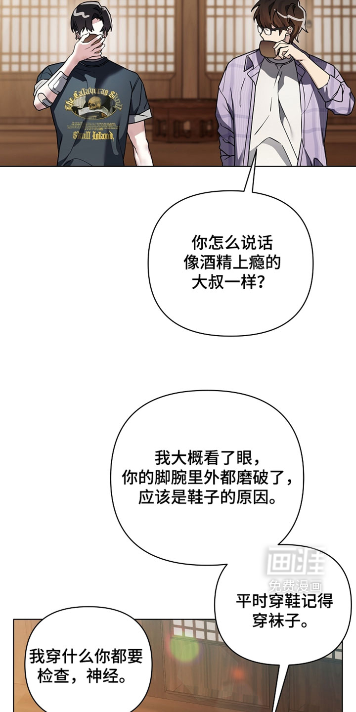 第27话27