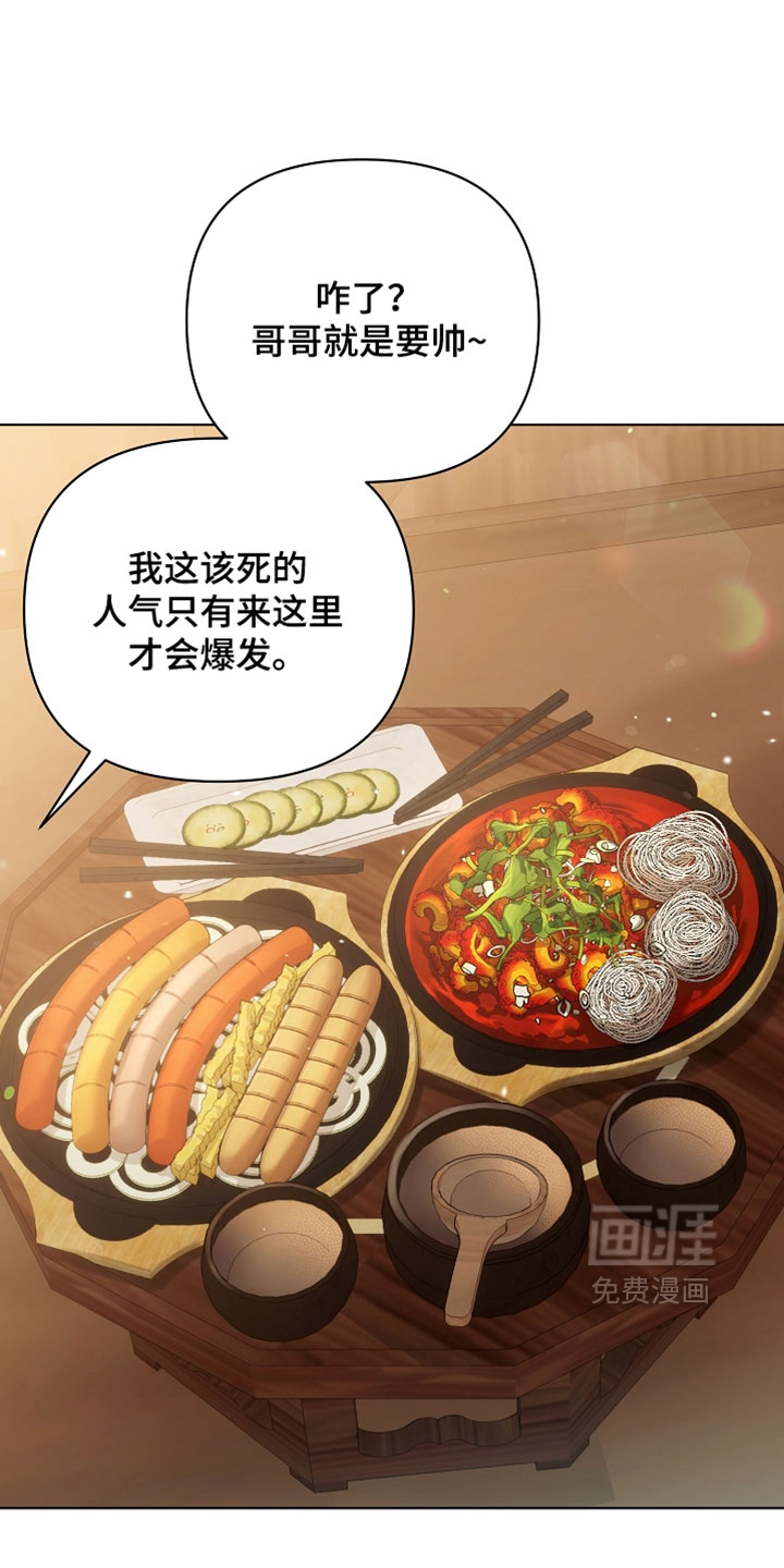 第27话29