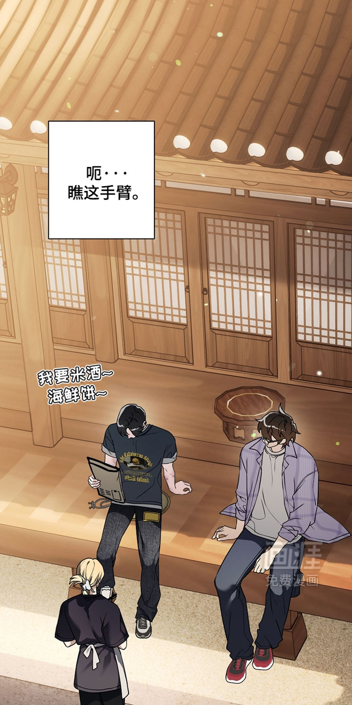 第27话3
