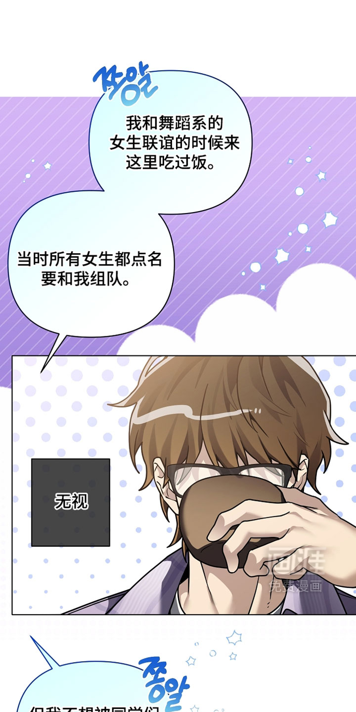 第27话30
