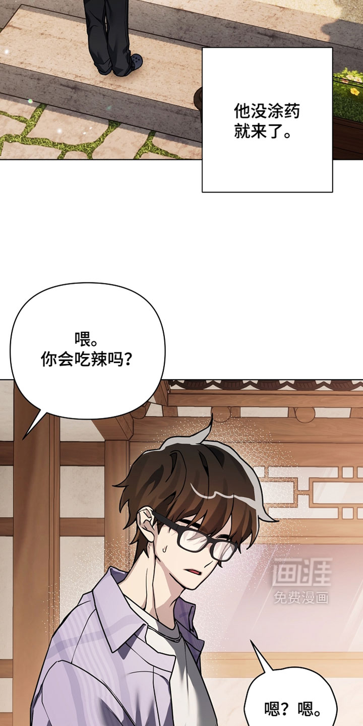 第27话4
