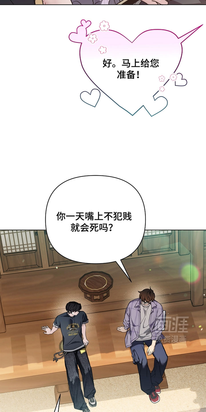 第27话6