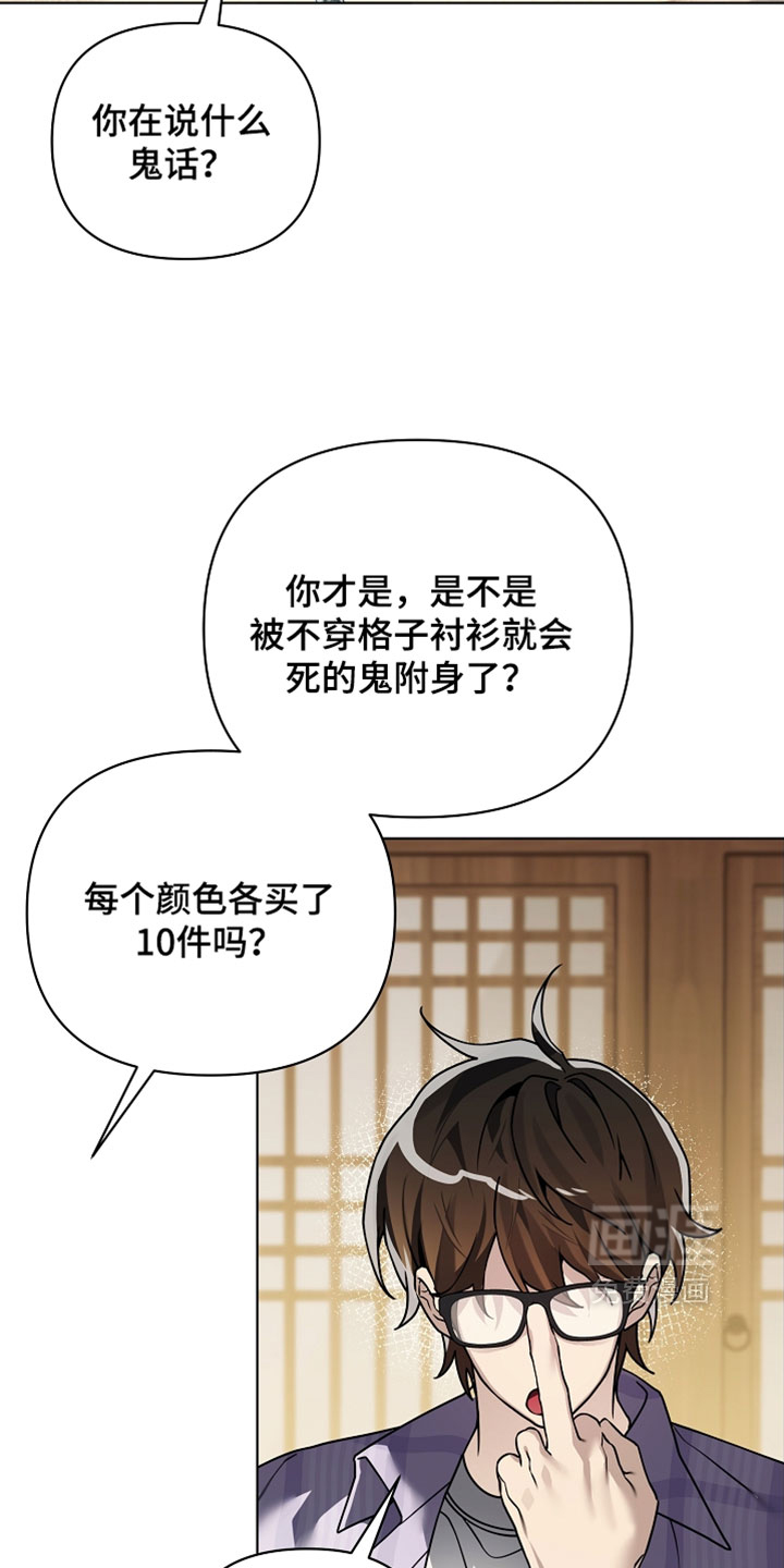 第27话7