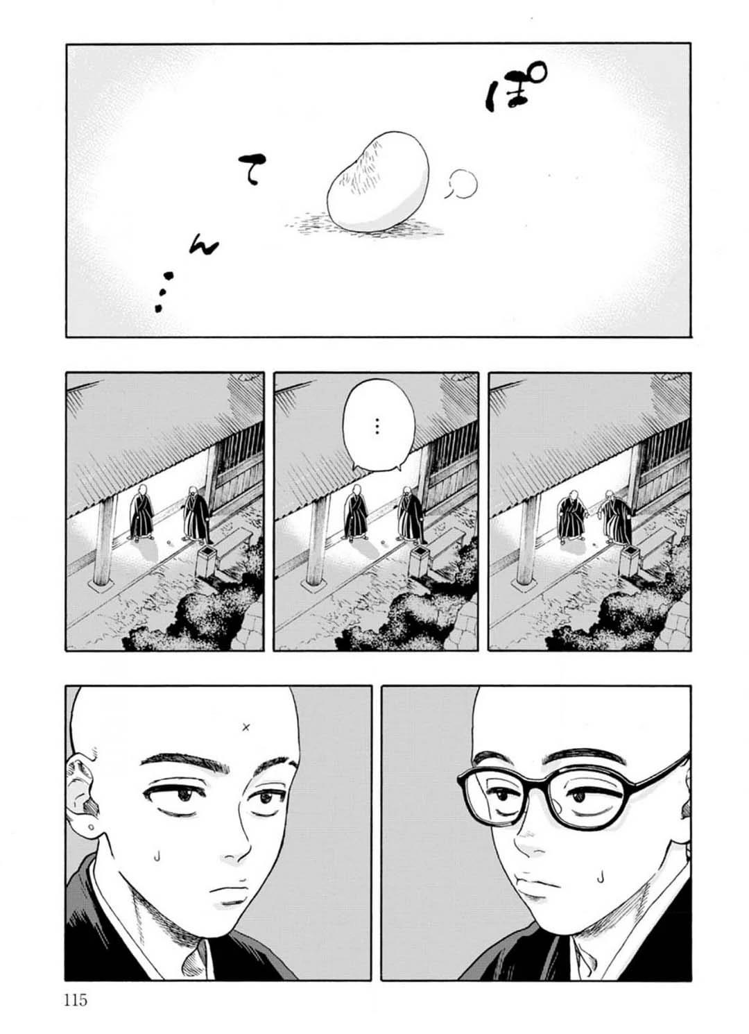 第3话20