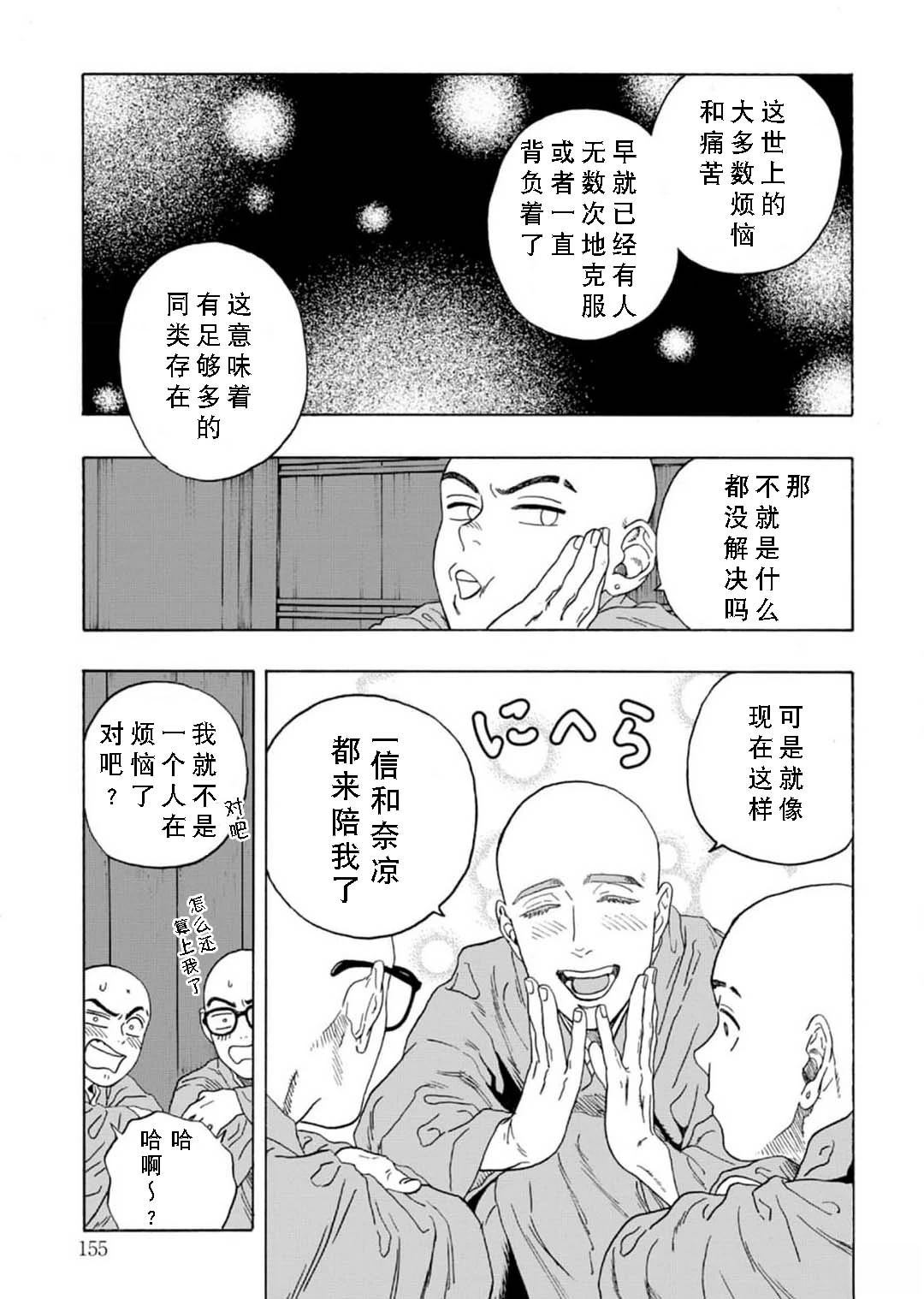 第4话22