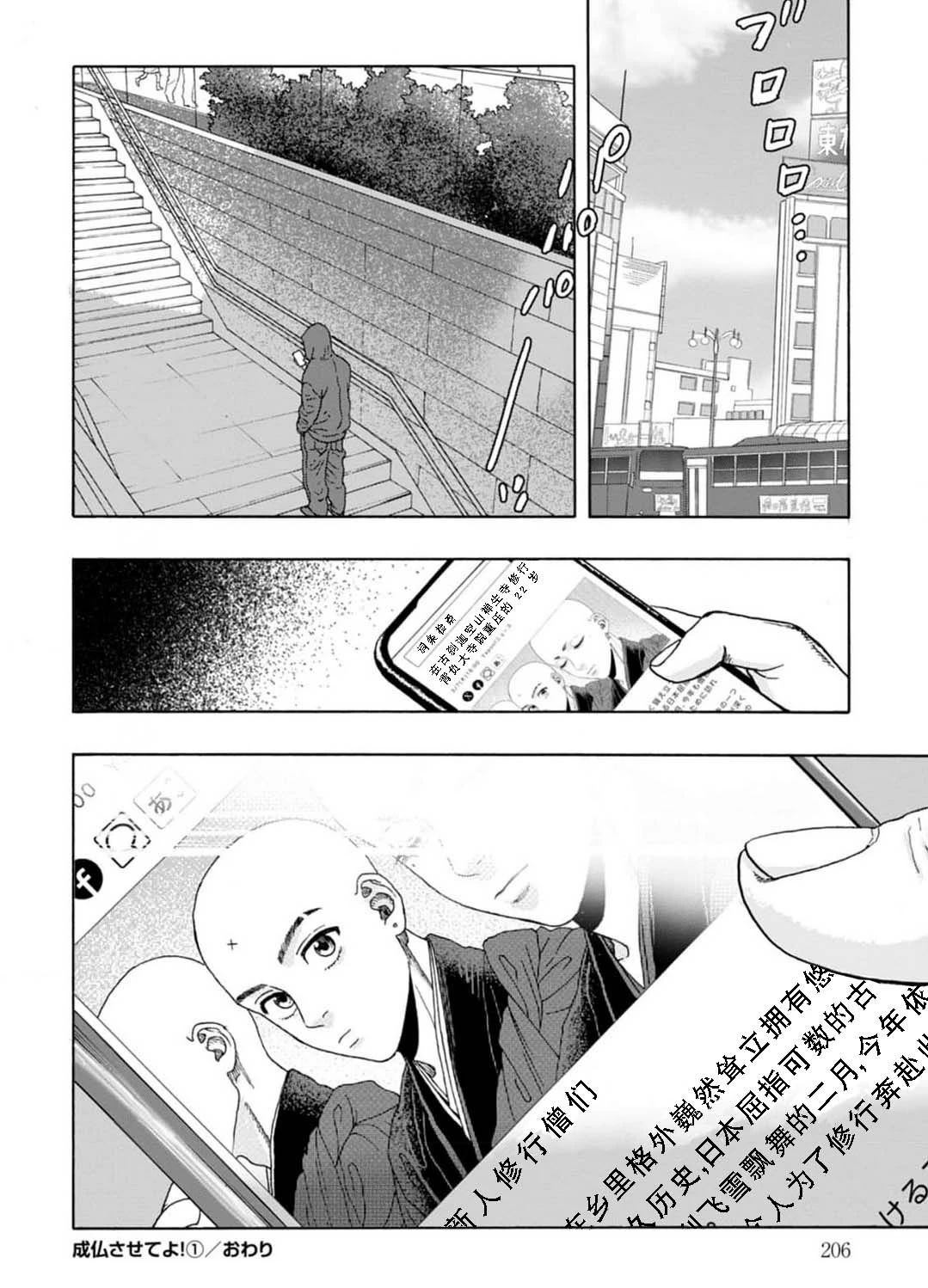 第5话41