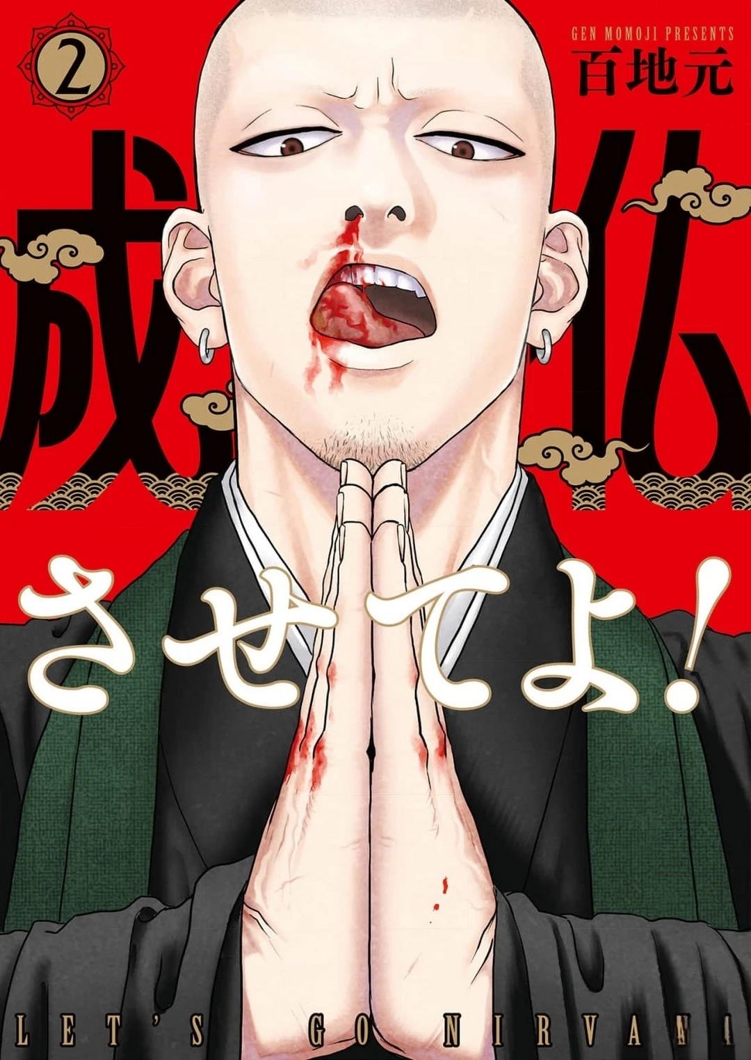 第6话0
