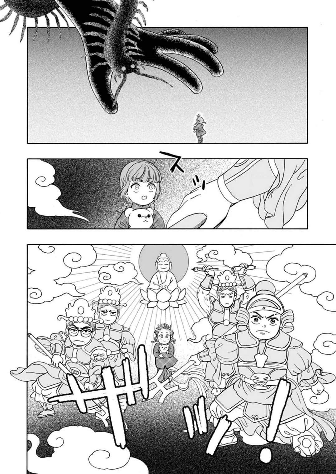 第7话27
