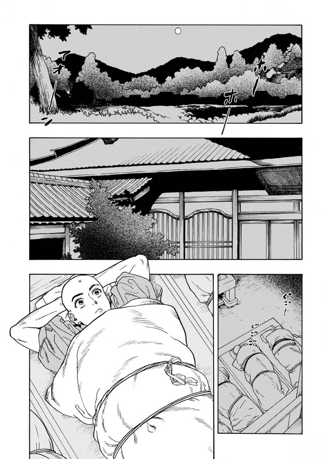 第7话4