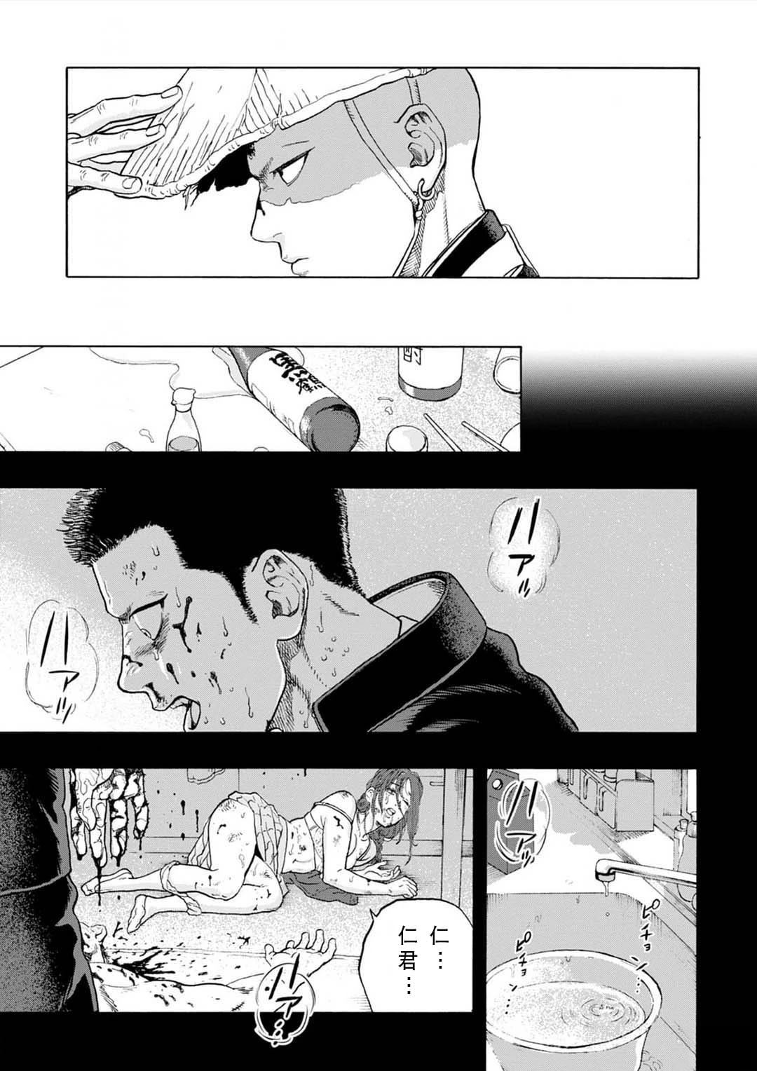 第8话32