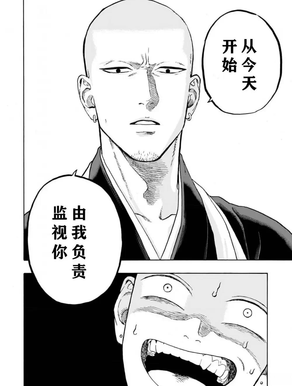 第10话31