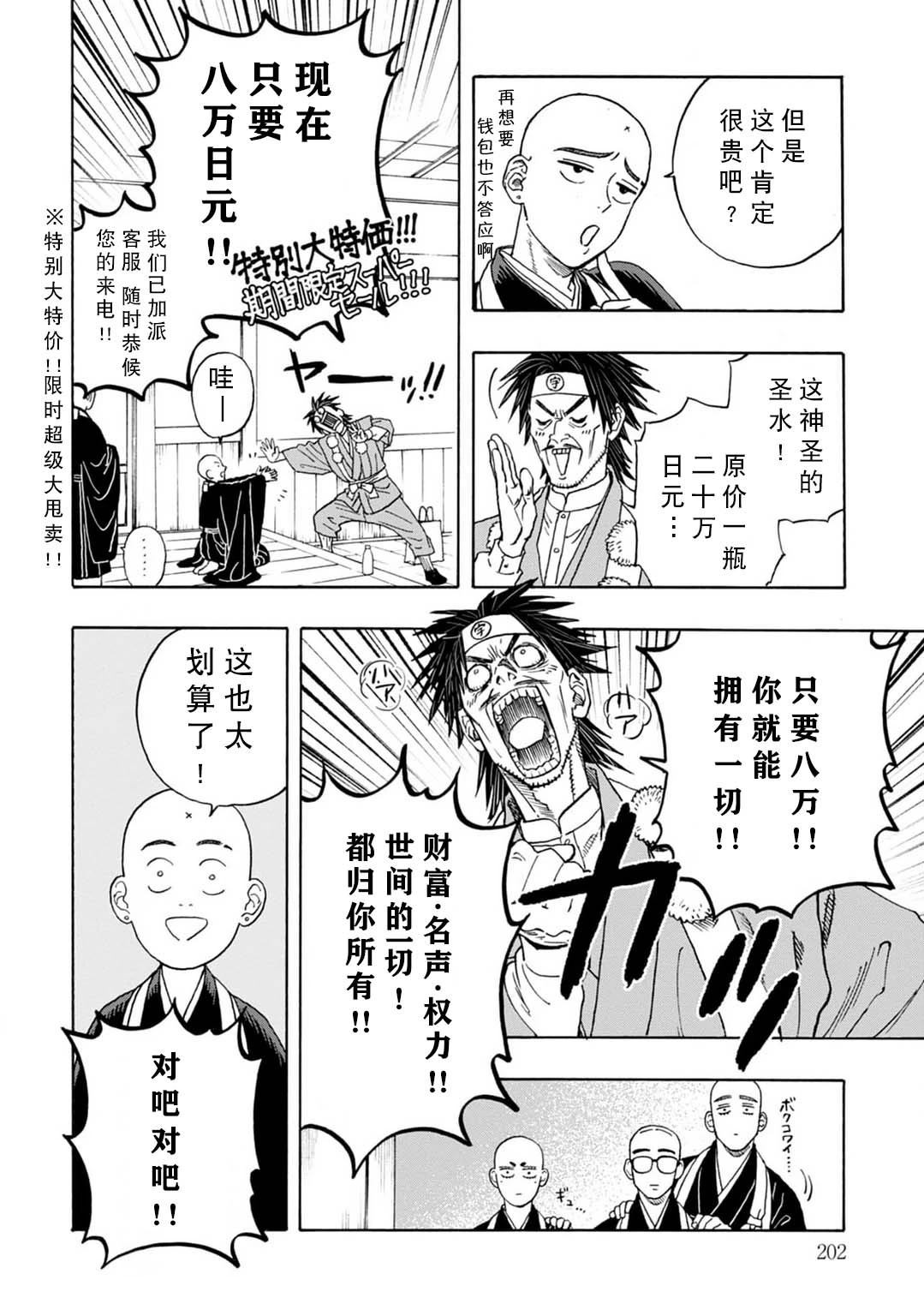 番外11