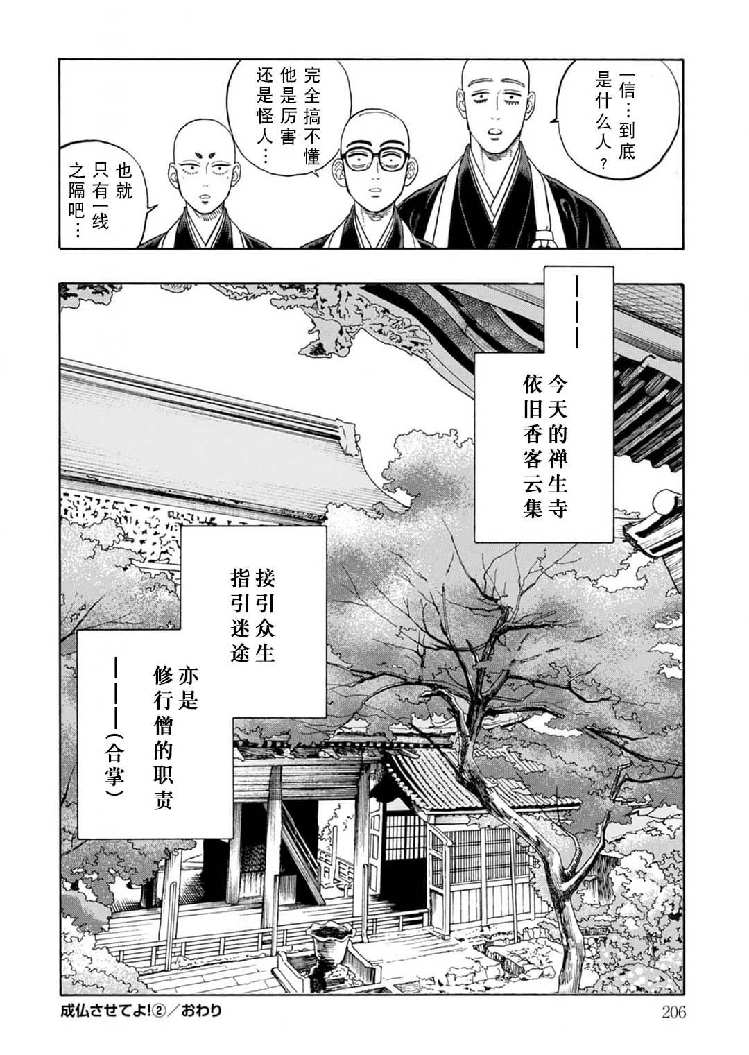 番外15