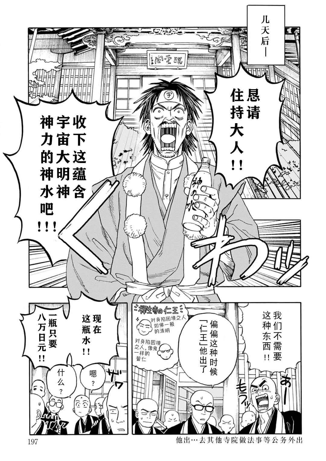 番外6