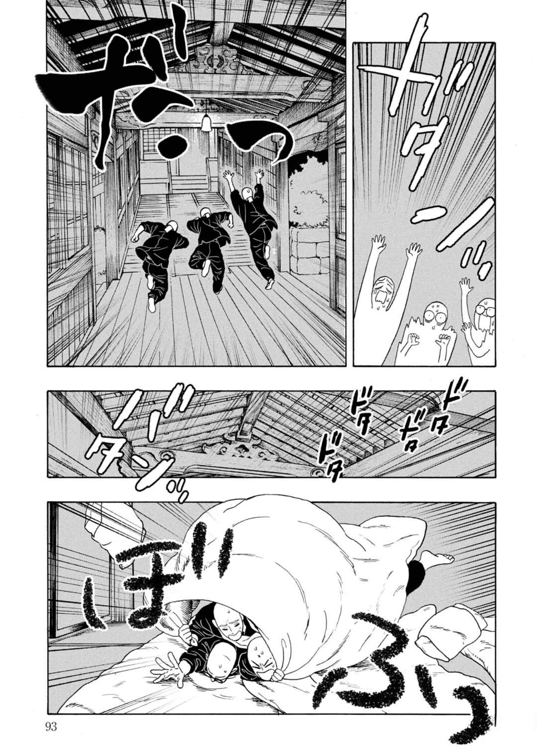 第13话18