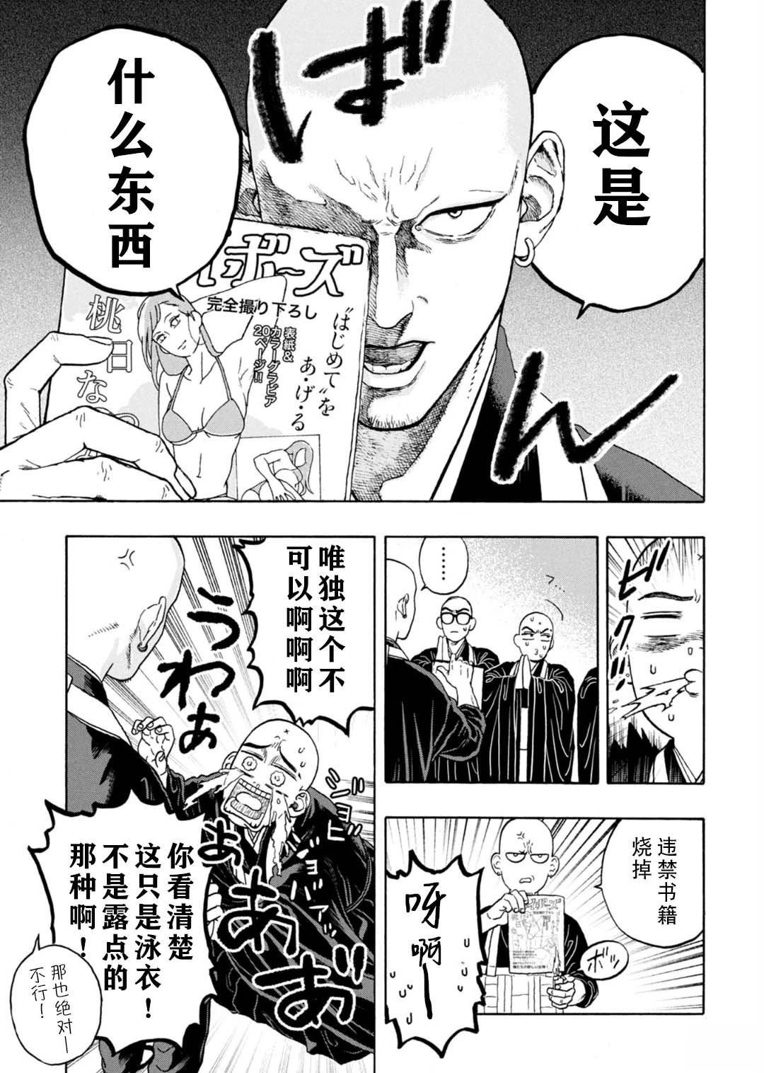 番外022