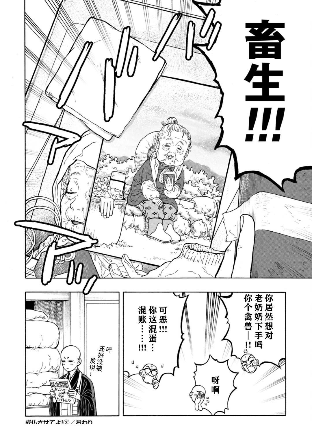 番外027
