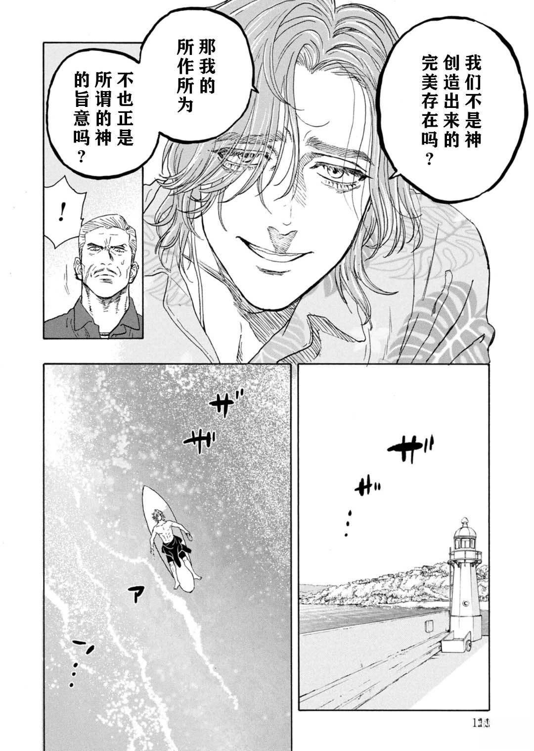 第14话17