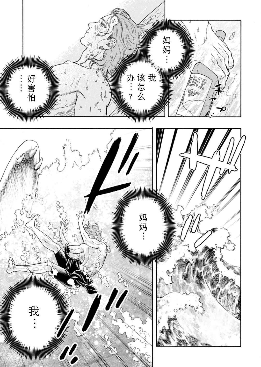 第14话18