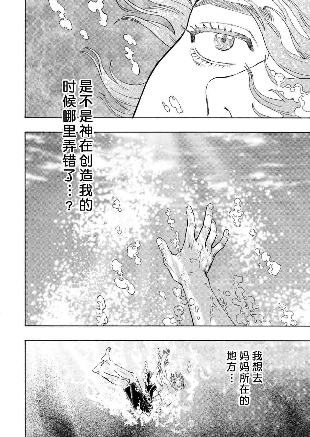 第14话19