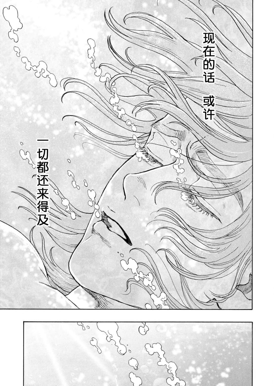 第14话20