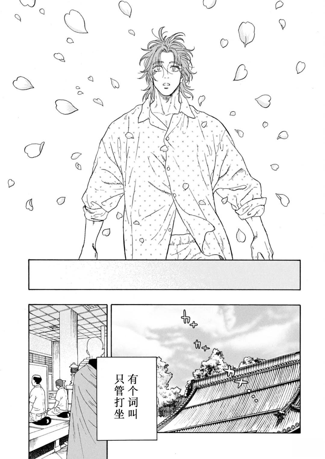 第14话36