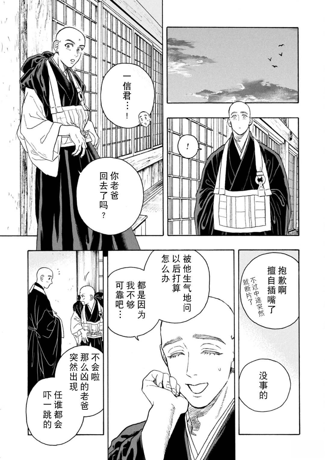 第14话46