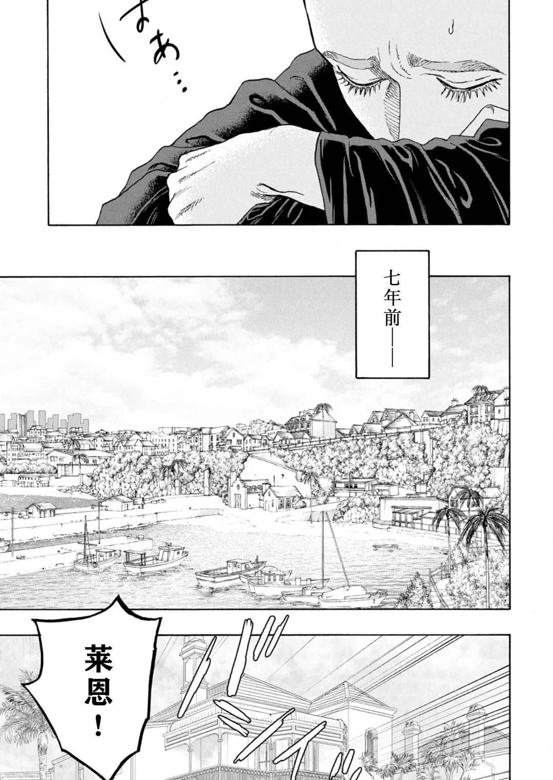 第14话6
