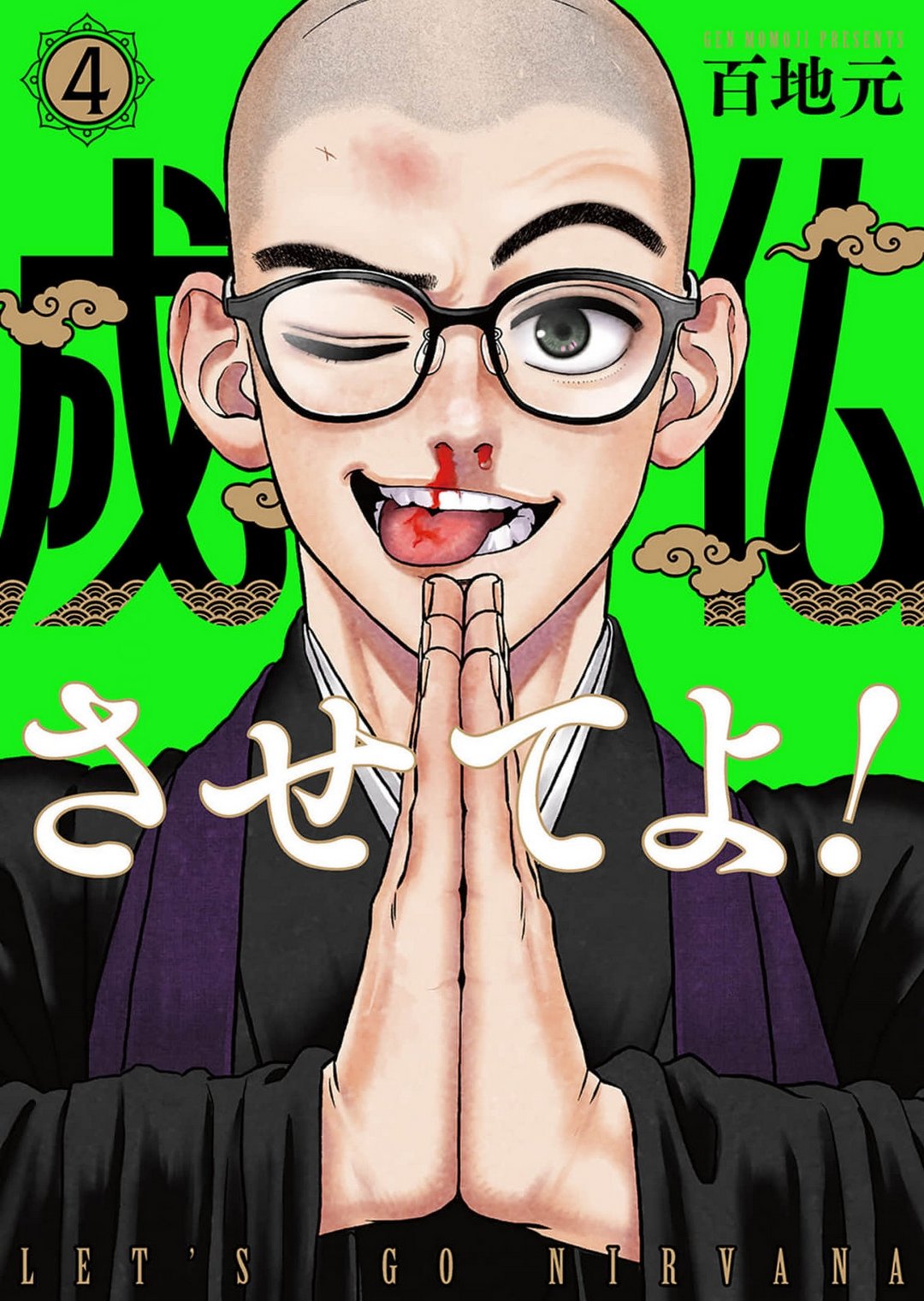 第16话0