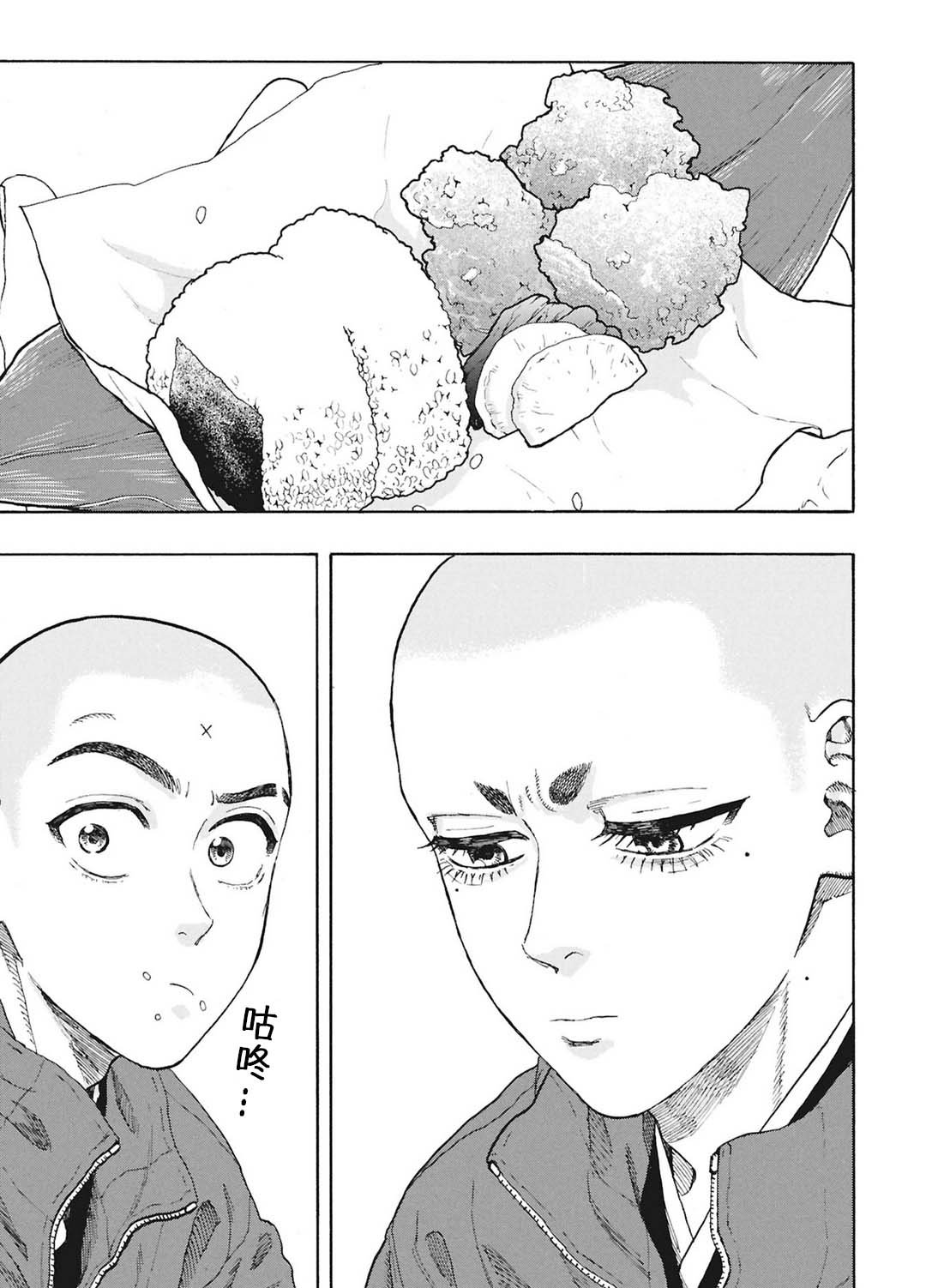 第17话24