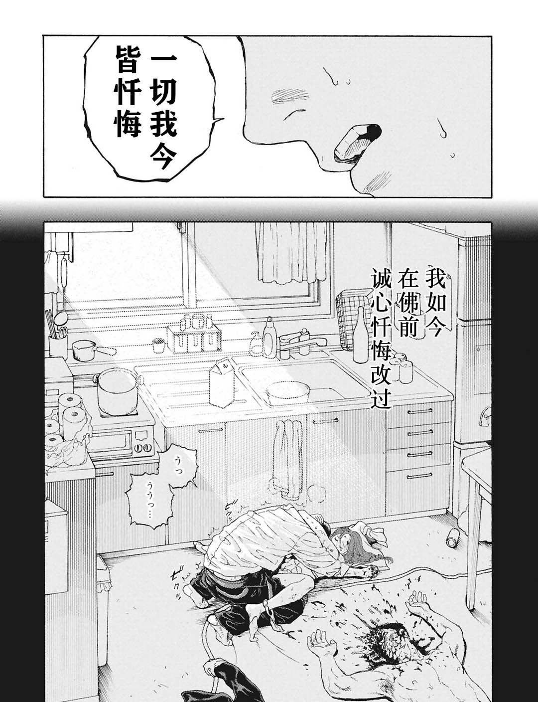 第17话47